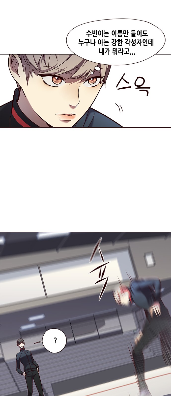 Eleceed (EN) Ch.83 p11
