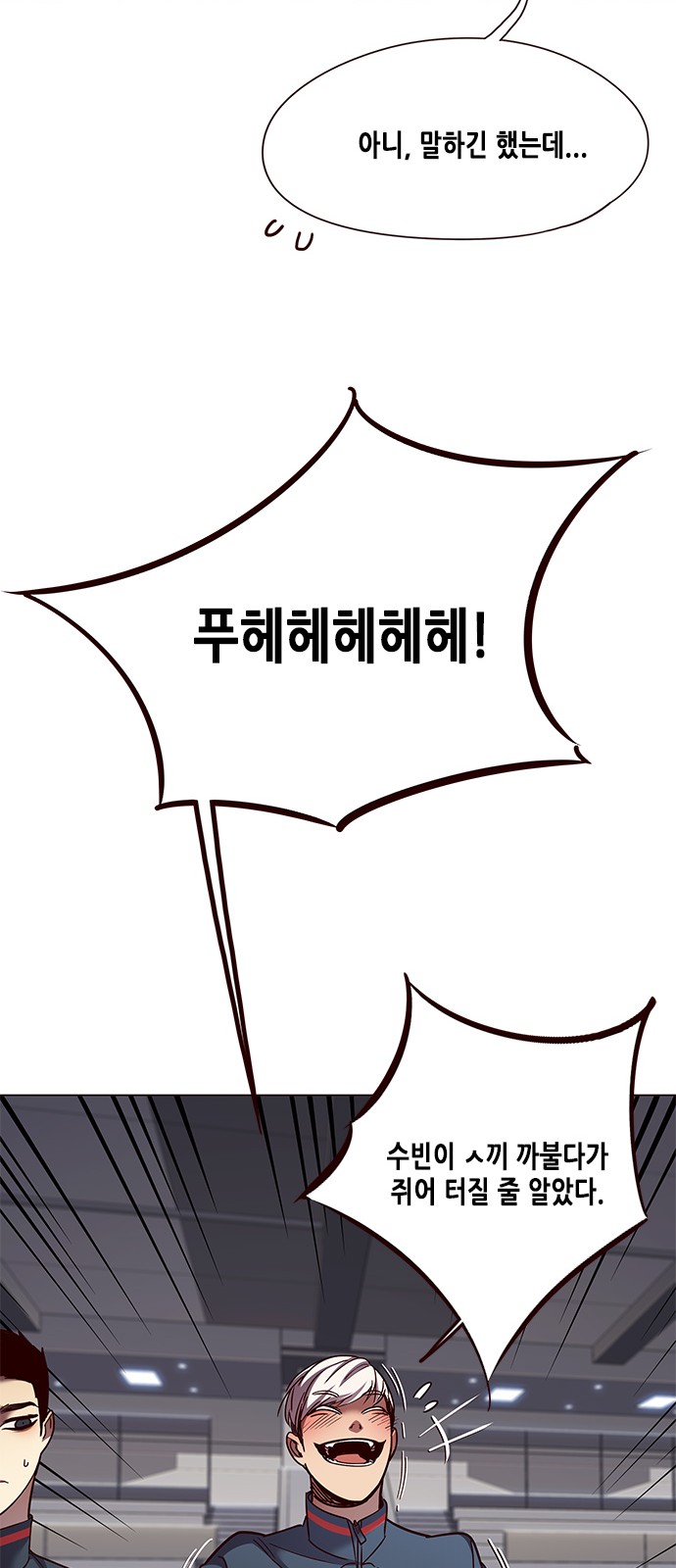 Eleceed (EN) Ch.83 p20