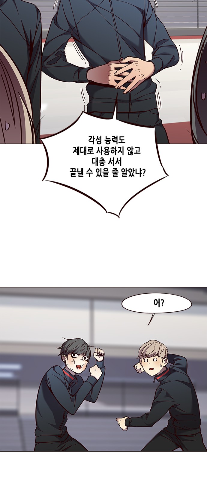 Eleceed (EN) Ch.83 p21