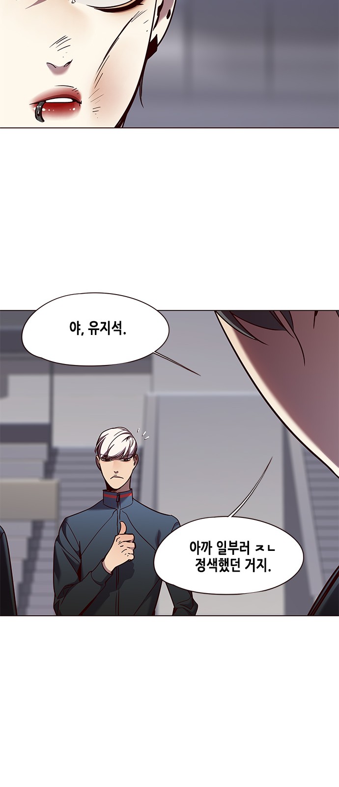 Eleceed (EN) Ch.83 p24