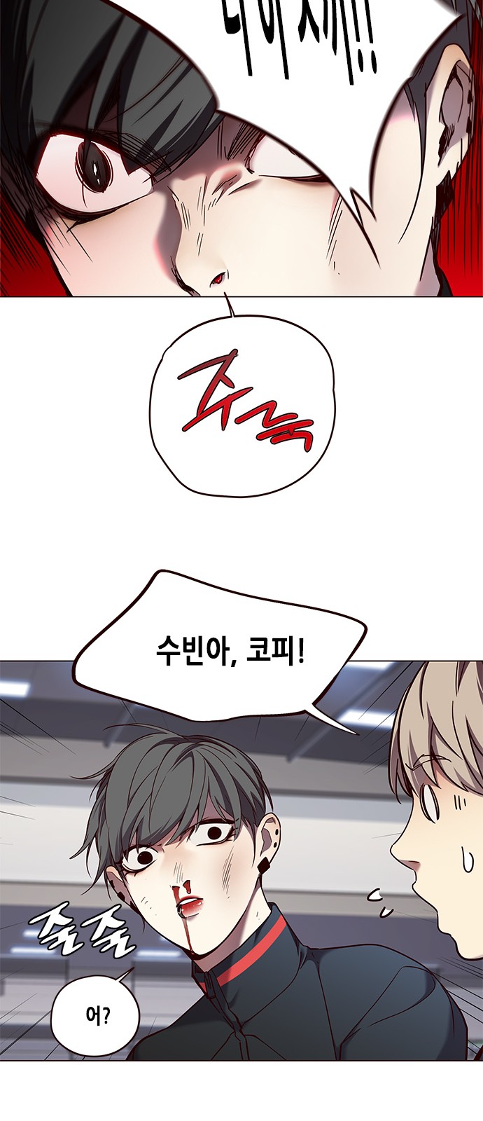 Eleceed (EN) Ch.83 p26