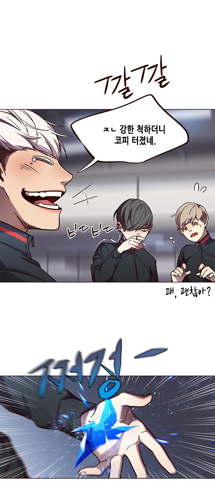 Eleceed (EN) Ch.83 p27