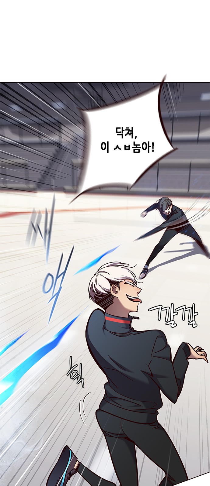 Eleceed (EN) Ch.83 p28