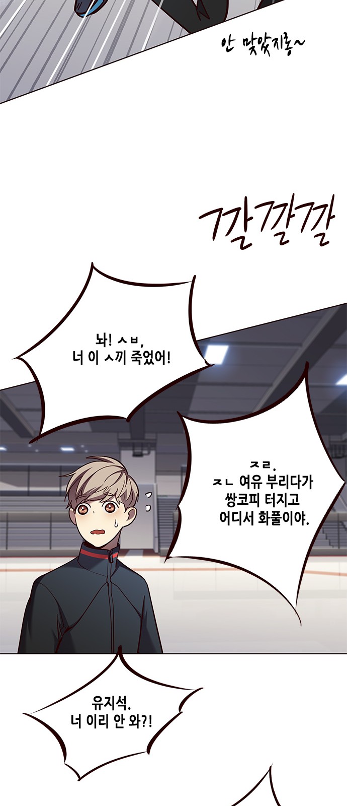 Eleceed (EN) Ch.83 p29