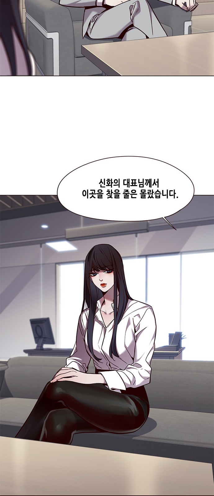 Eleceed (EN) Ch.83 p37