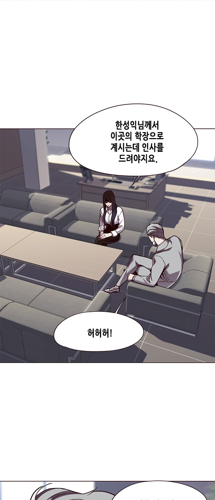 Eleceed (EN) Ch.83 p38