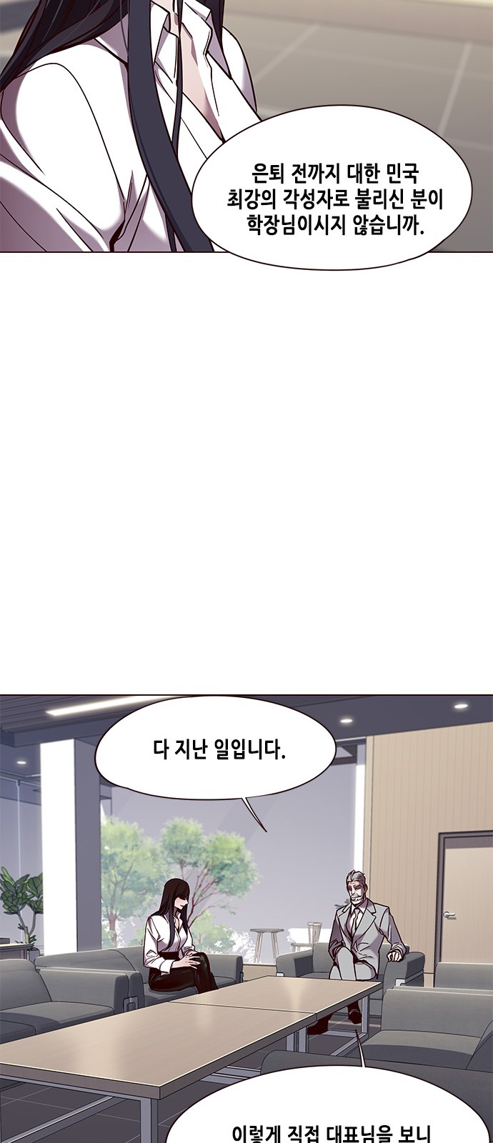 Eleceed (EN) Ch.83 p40
