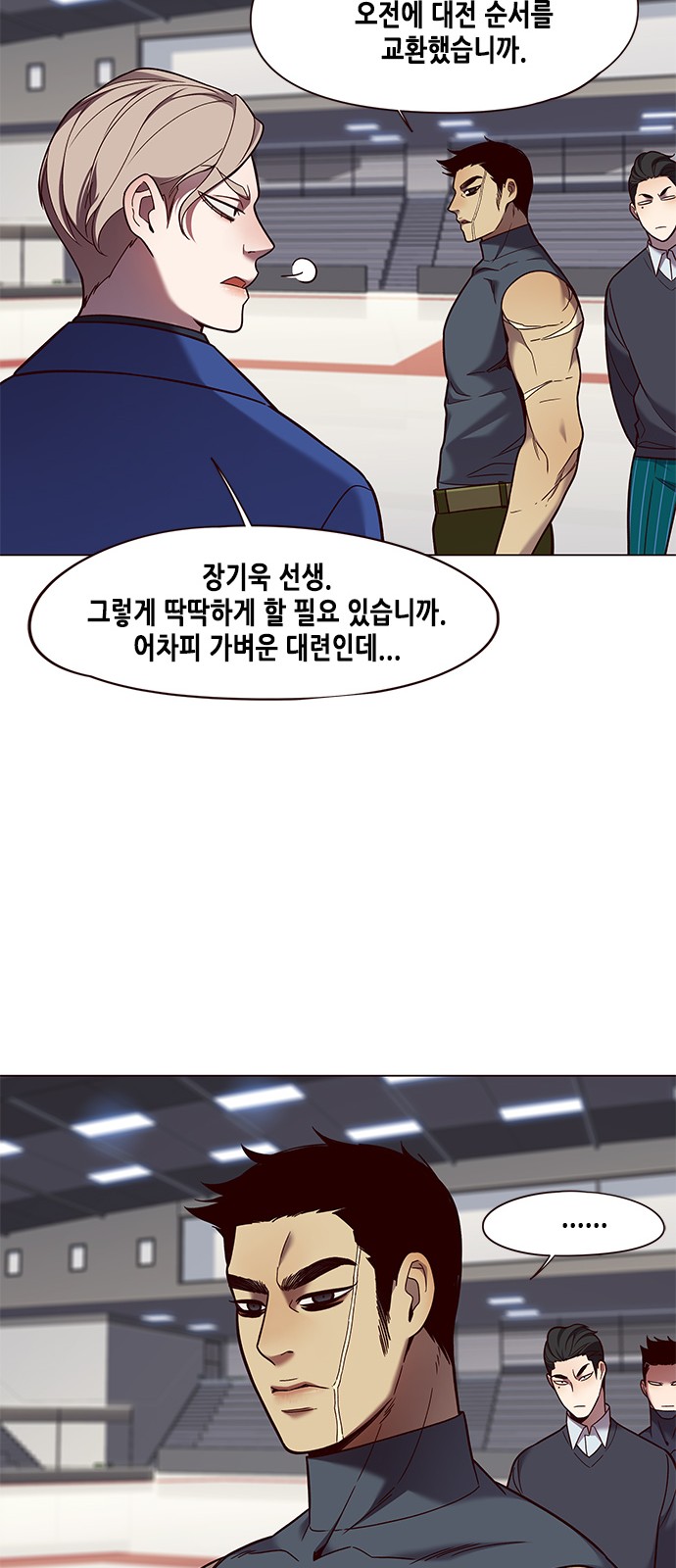 Eleceed (EN) Ch.83 p49