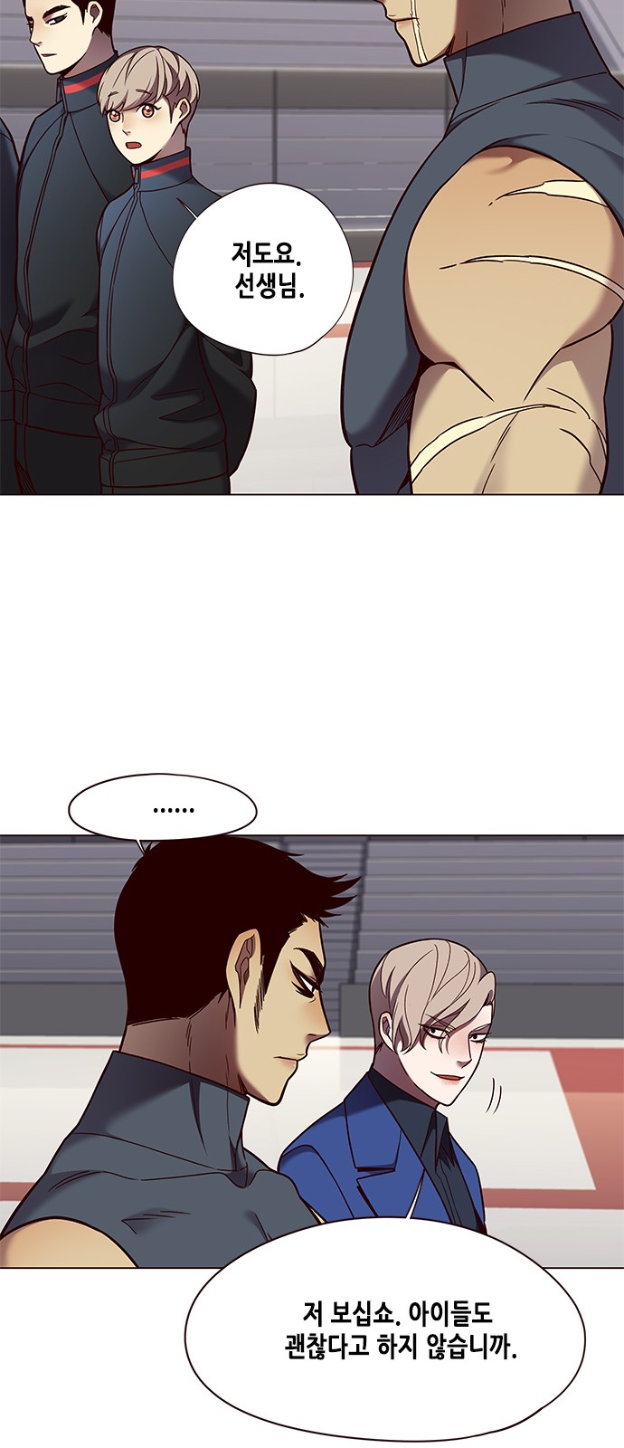 Eleceed (EN) Ch.83 p51
