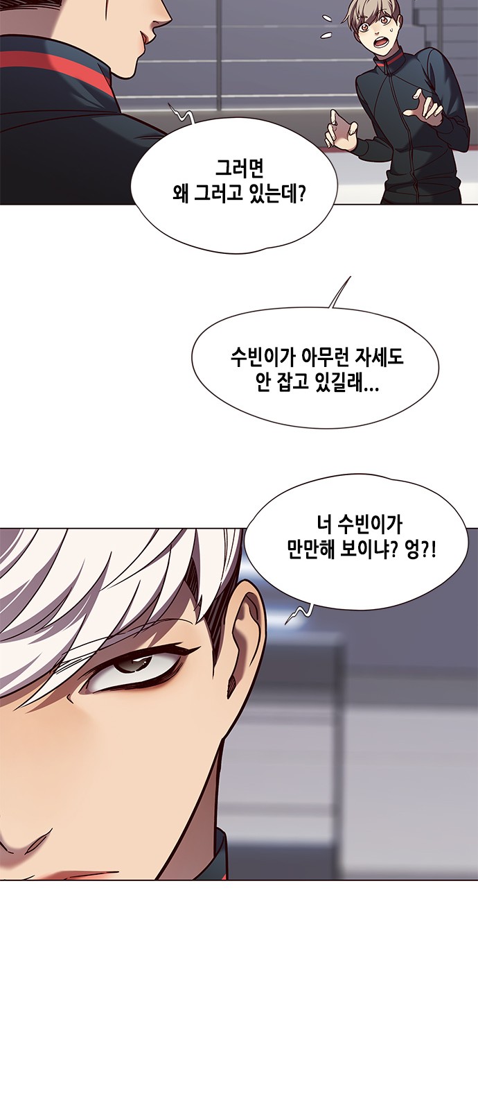 Eleceed (EN) Ch.83 p7