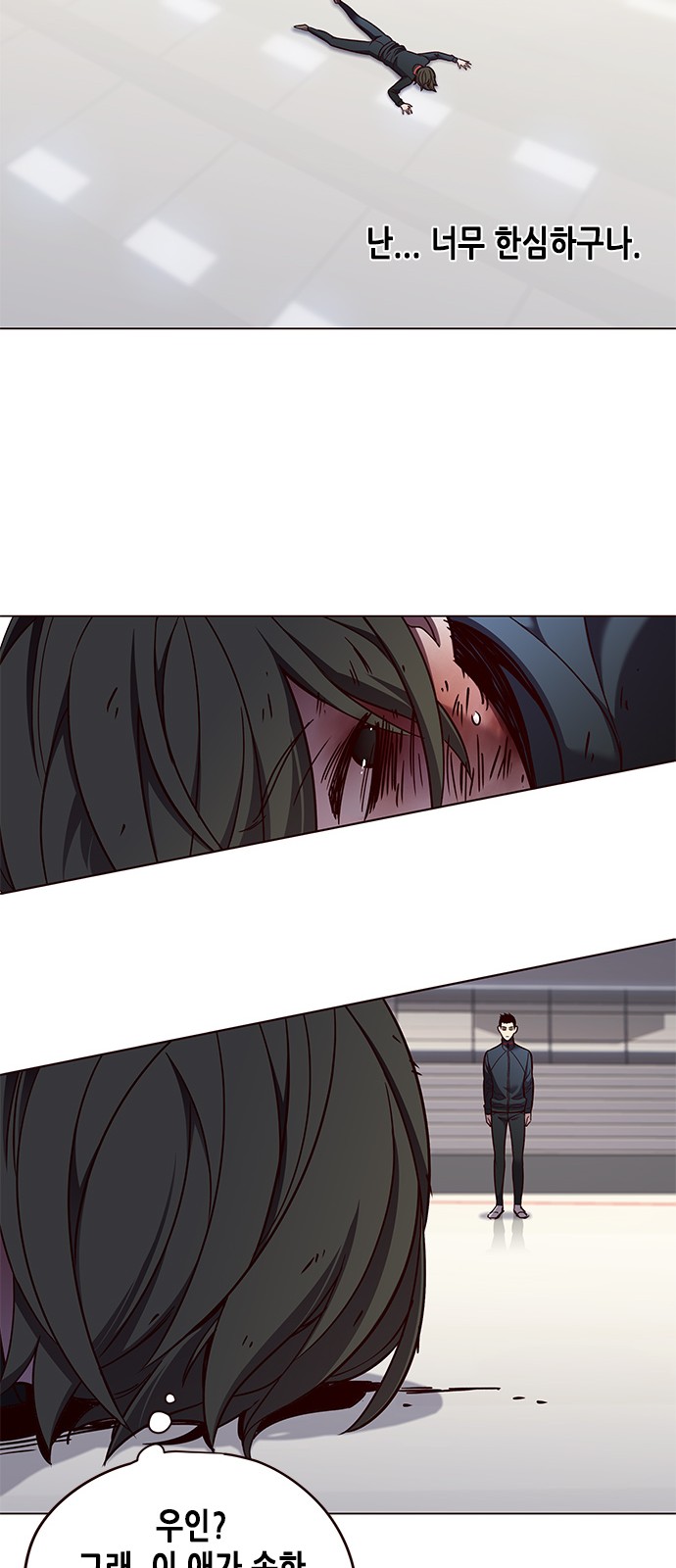 Eleceed (EN) Ch.84 p15