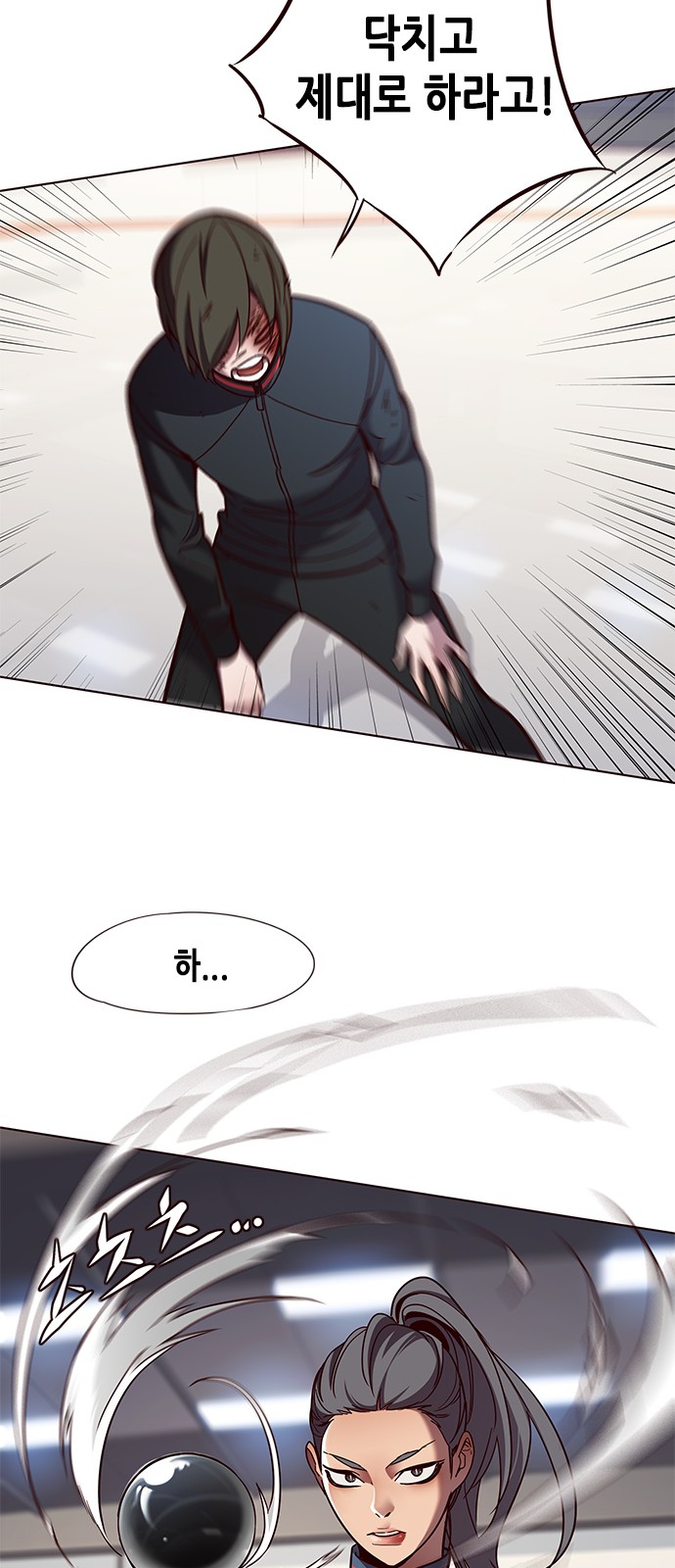 Eleceed (EN) Ch.84 p19