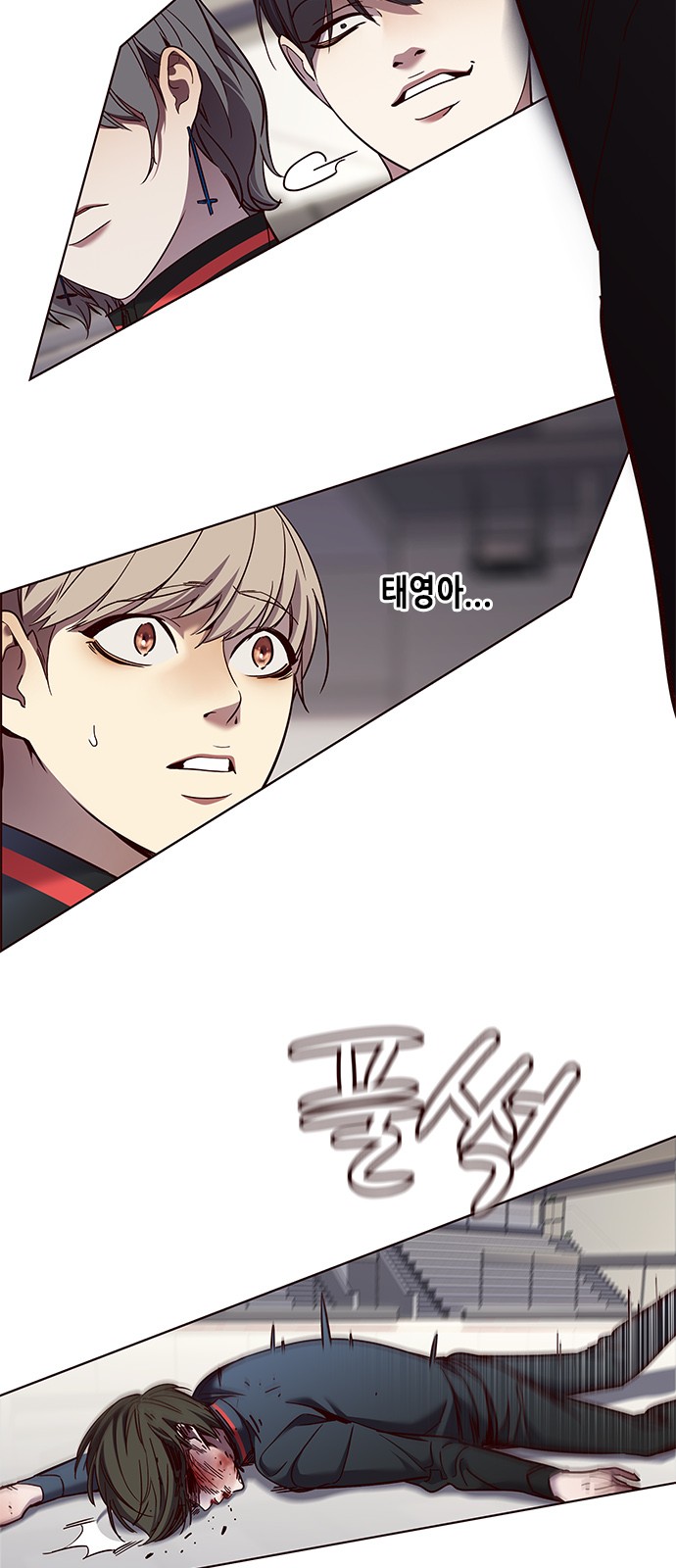 Eleceed (EN) Ch.84 p23