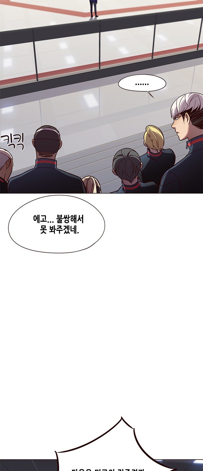 Eleceed (EN) Ch.84 p26