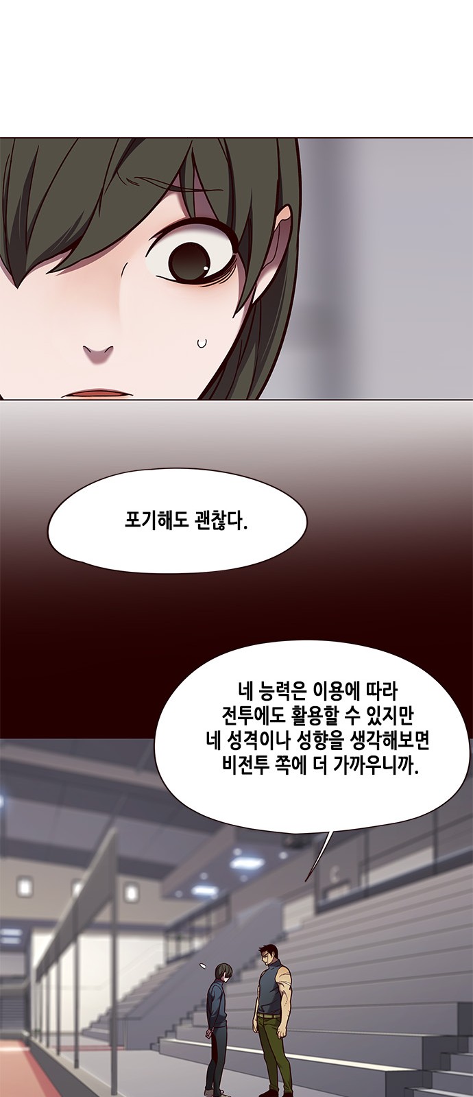 Eleceed (EN) Ch.84 p3