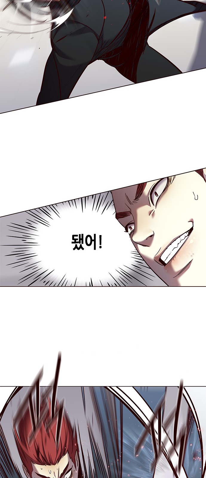 Eleceed (EN) Ch.84 p31