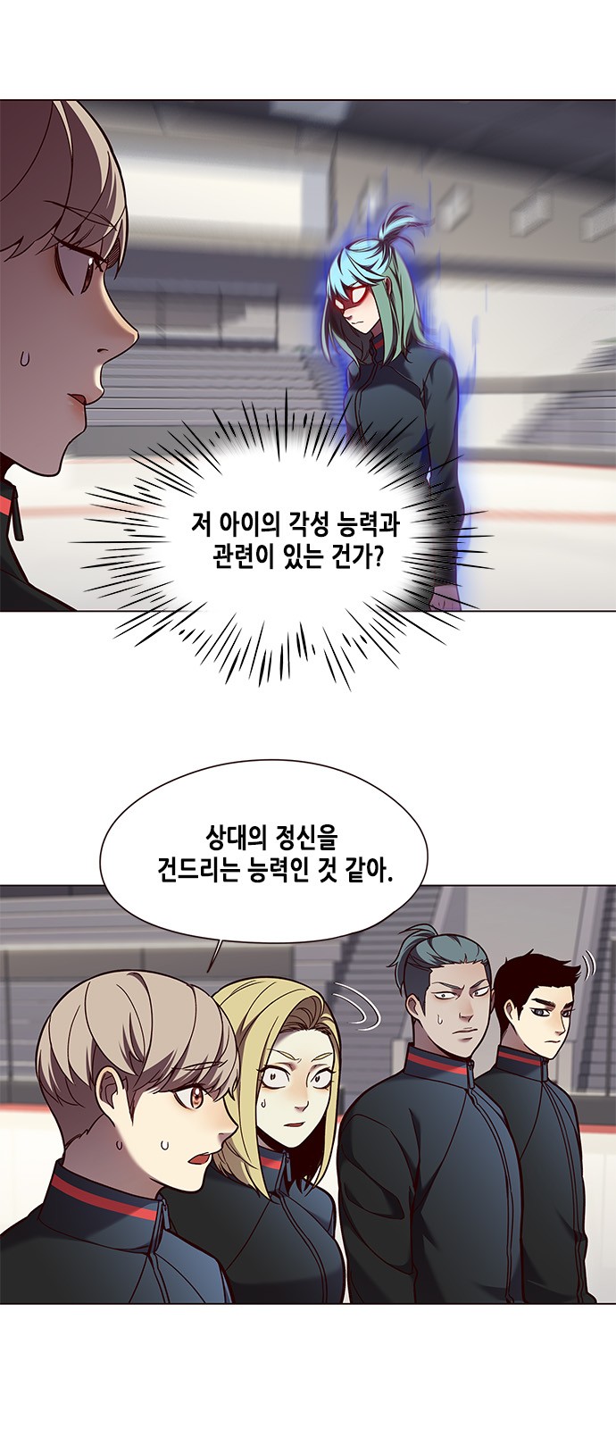 Eleceed (EN) Ch.84 p36