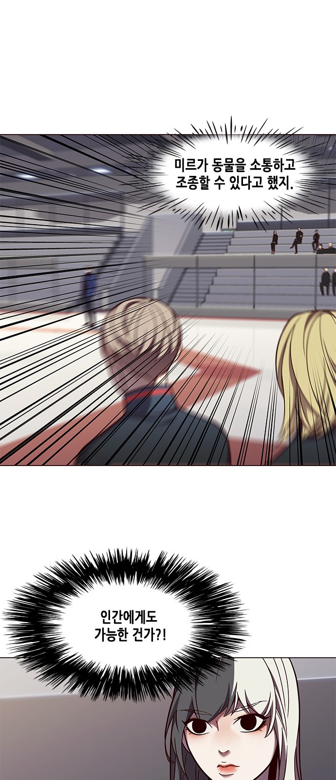 Eleceed (EN) Ch.84 p37