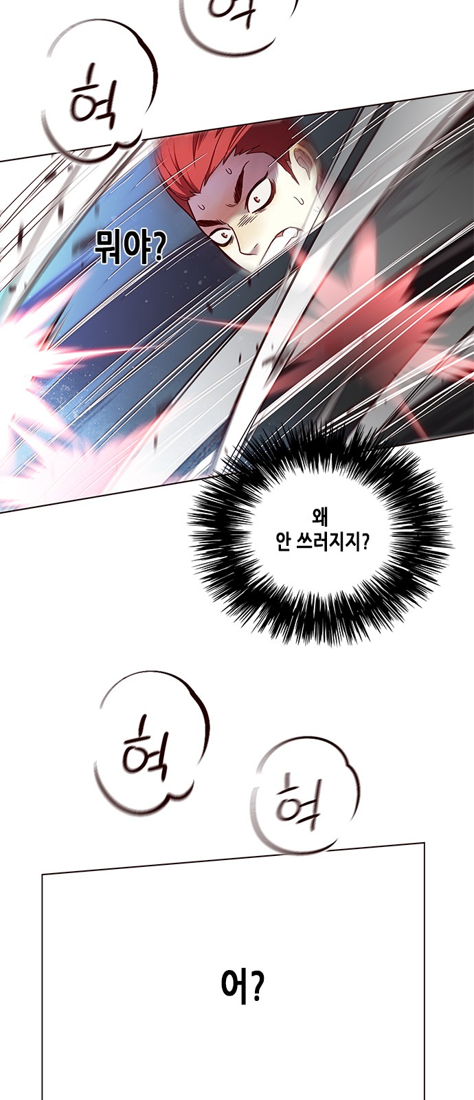 Eleceed (EN) Ch.84 p39