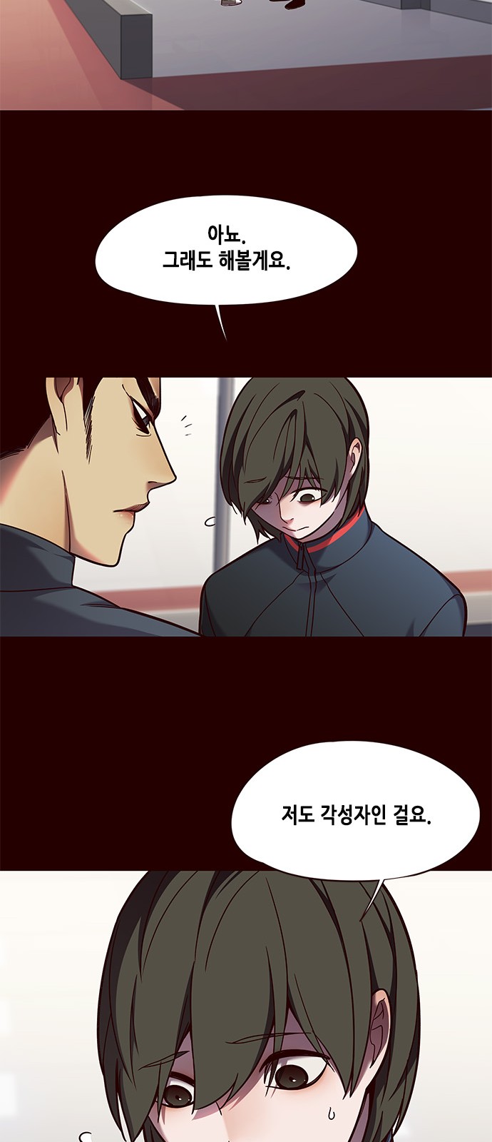 Eleceed (EN) Ch.84 p4