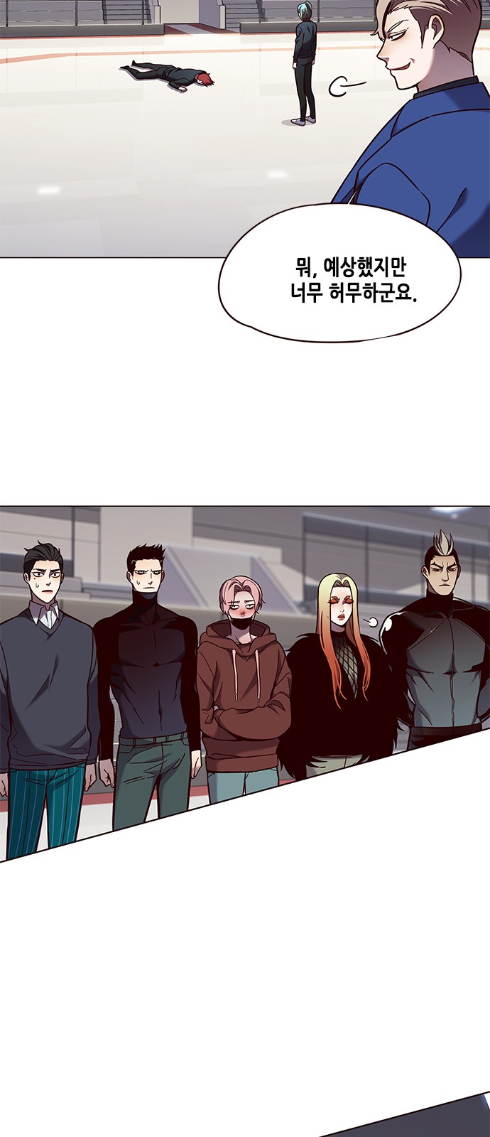 Eleceed (EN) Ch.84 p45
