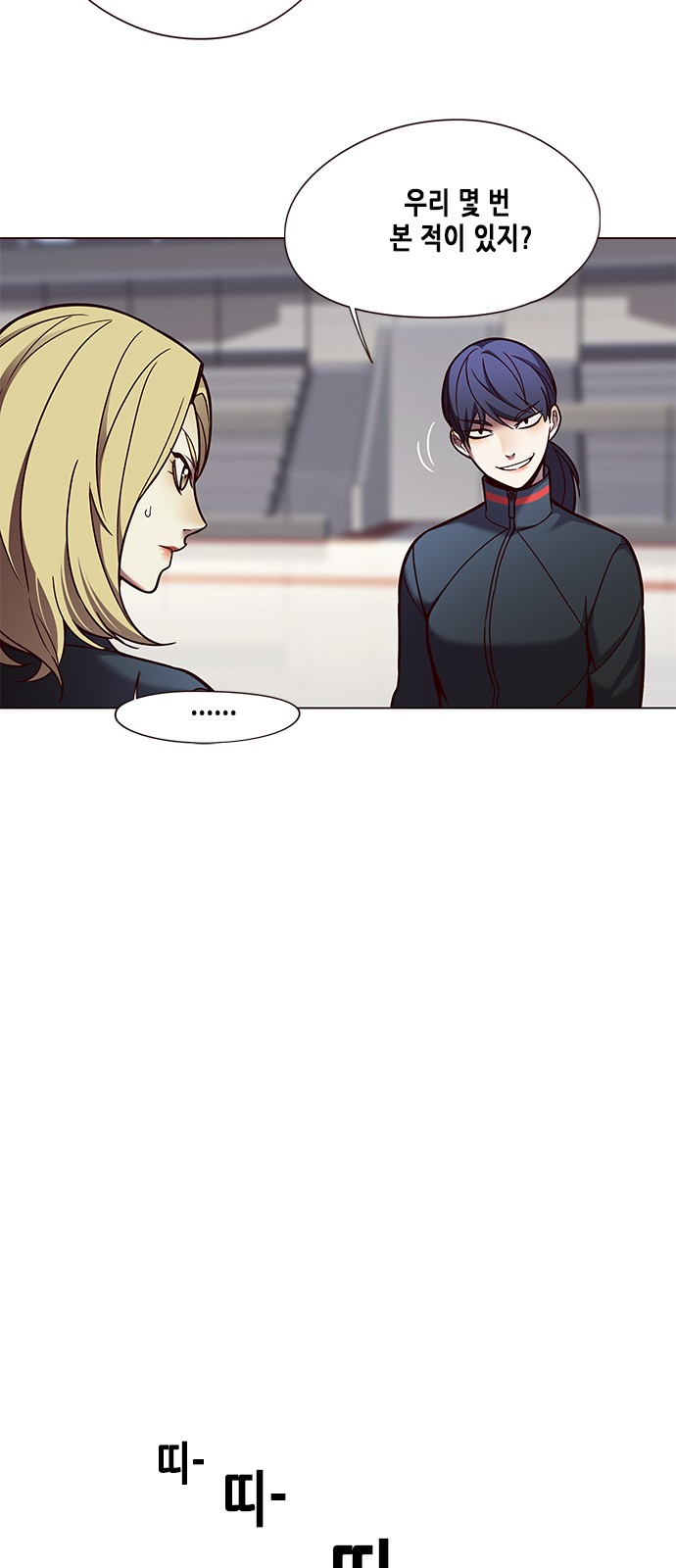 Eleceed (EN) Ch.84 p47