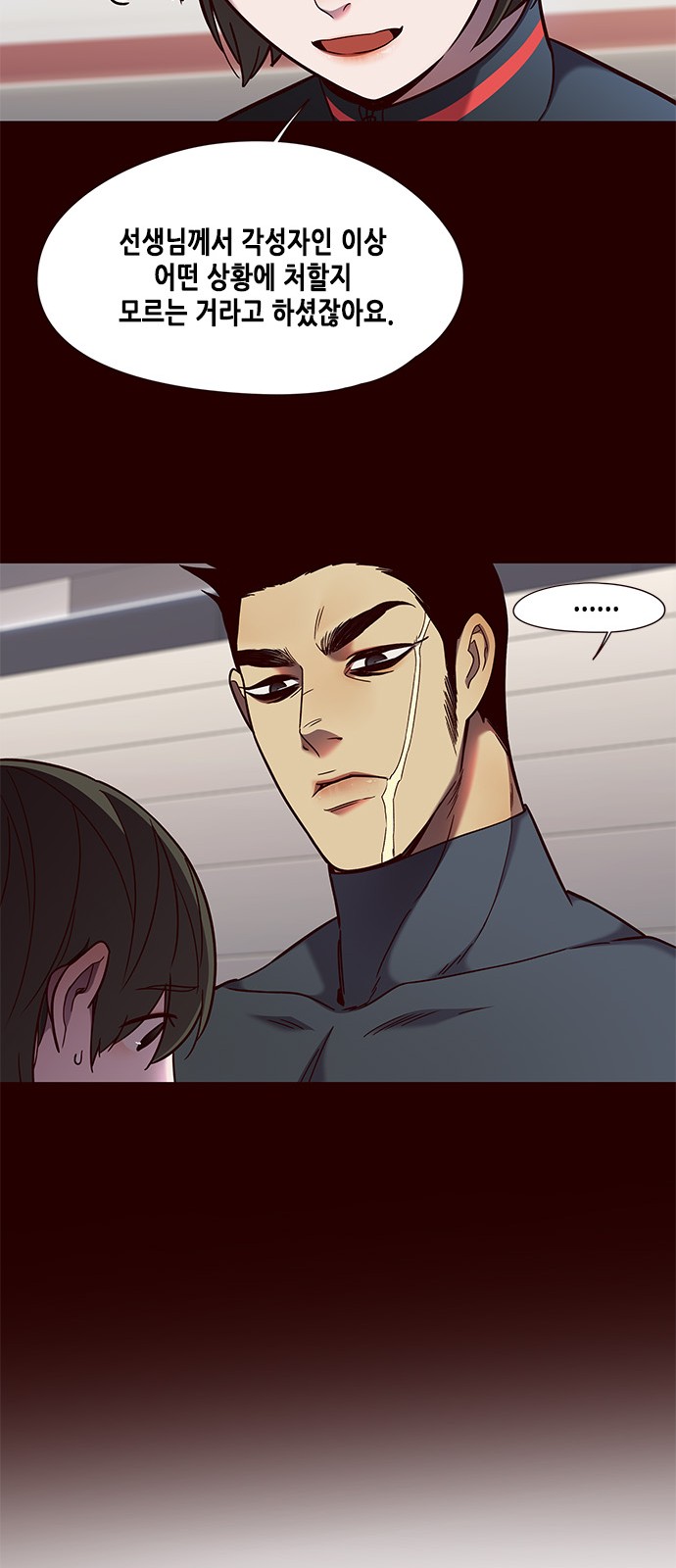 Eleceed (EN) Ch.84 p5