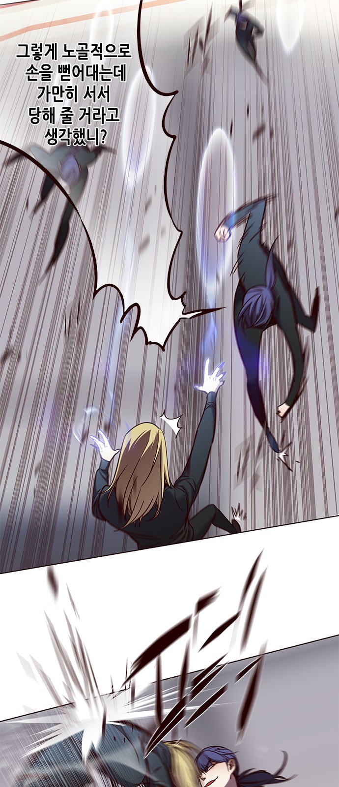 Eleceed (EN) Ch.84 p51