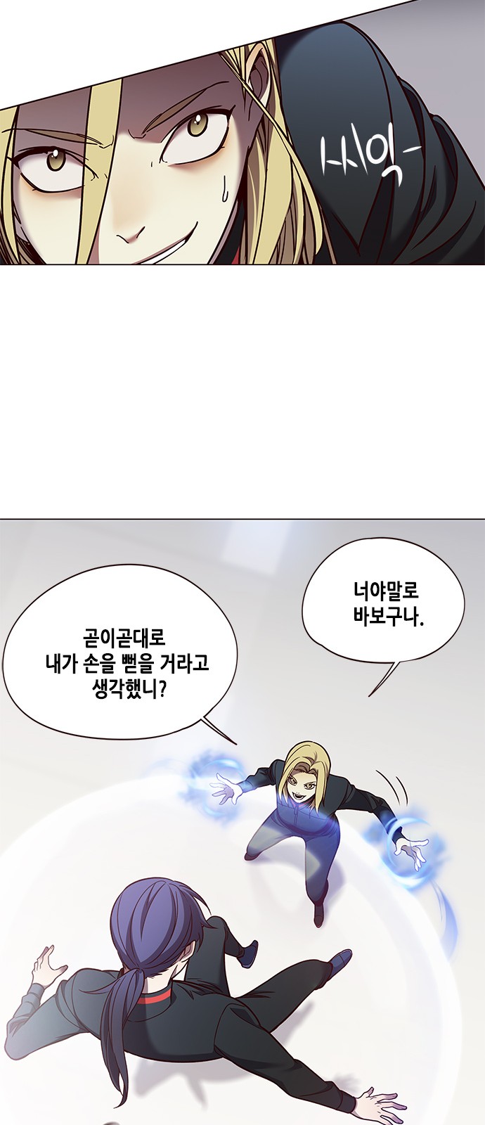 Eleceed (EN) Ch.84 p54