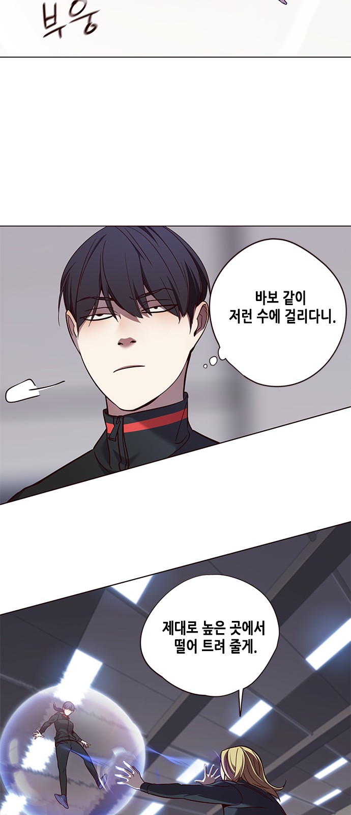 Eleceed (EN) Ch.84 p55