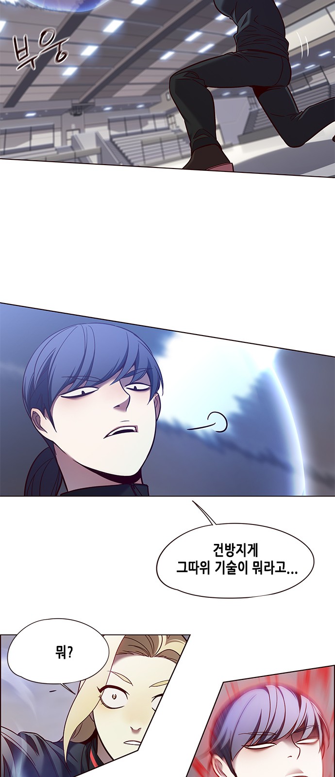 Eleceed (EN) Ch.84 p56