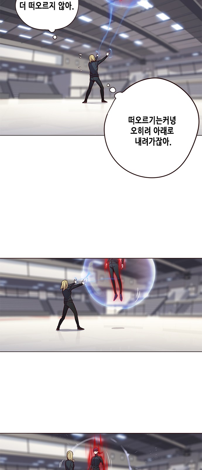 Eleceed (EN) Ch.84 p58