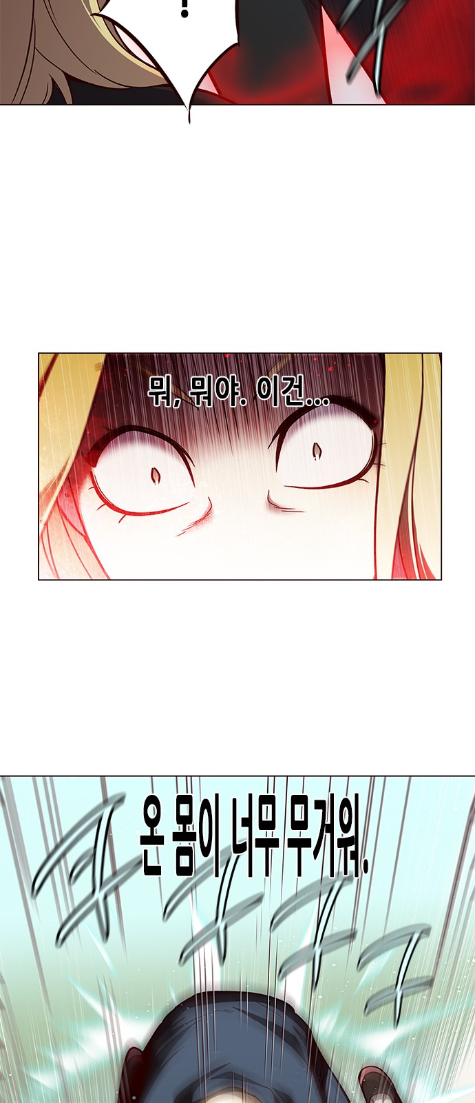 Eleceed (EN) Ch.84 p60
