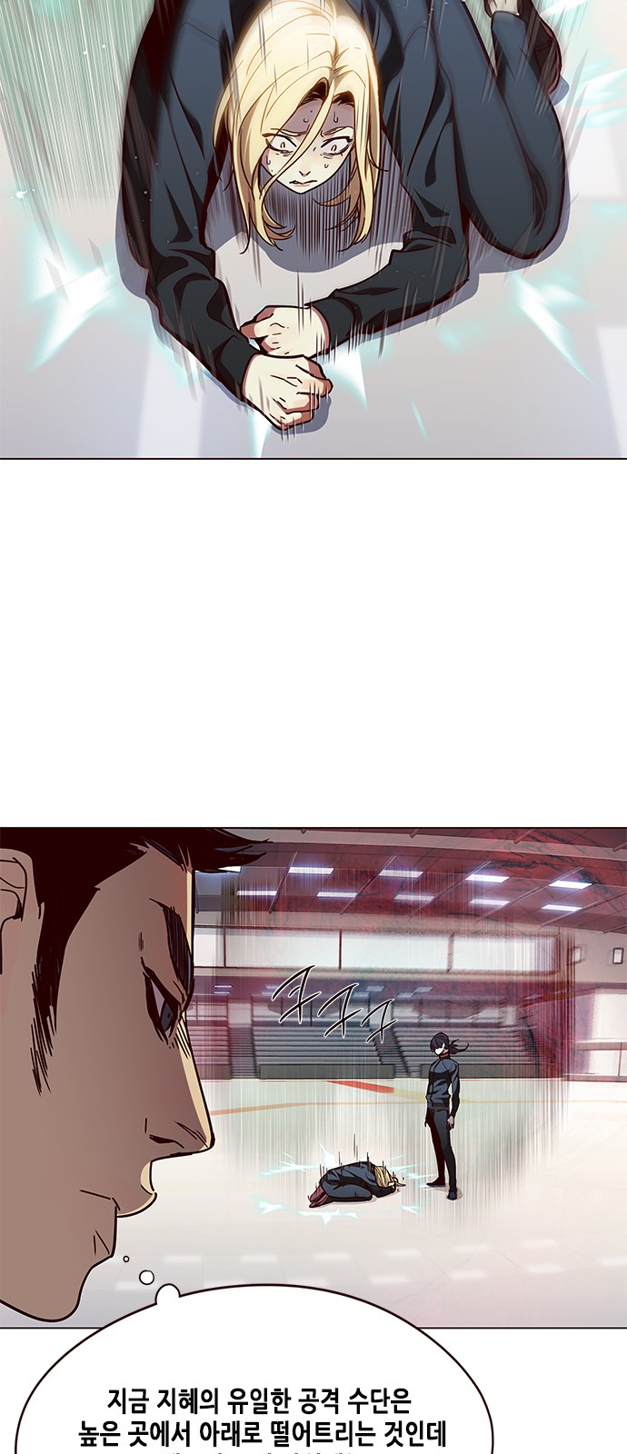 Eleceed (EN) Ch.84 p61