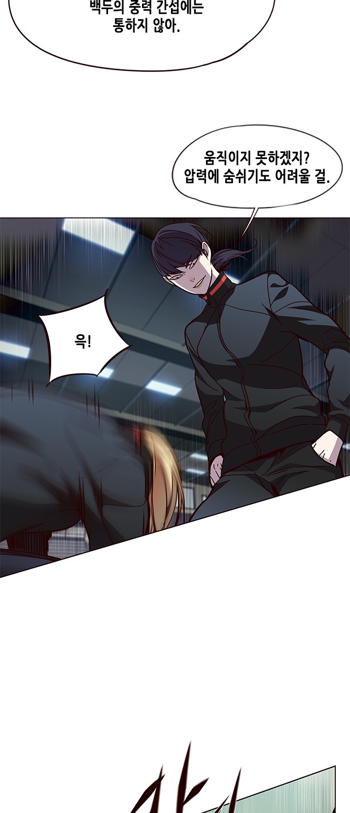 Eleceed (EN) Ch.84 p62
