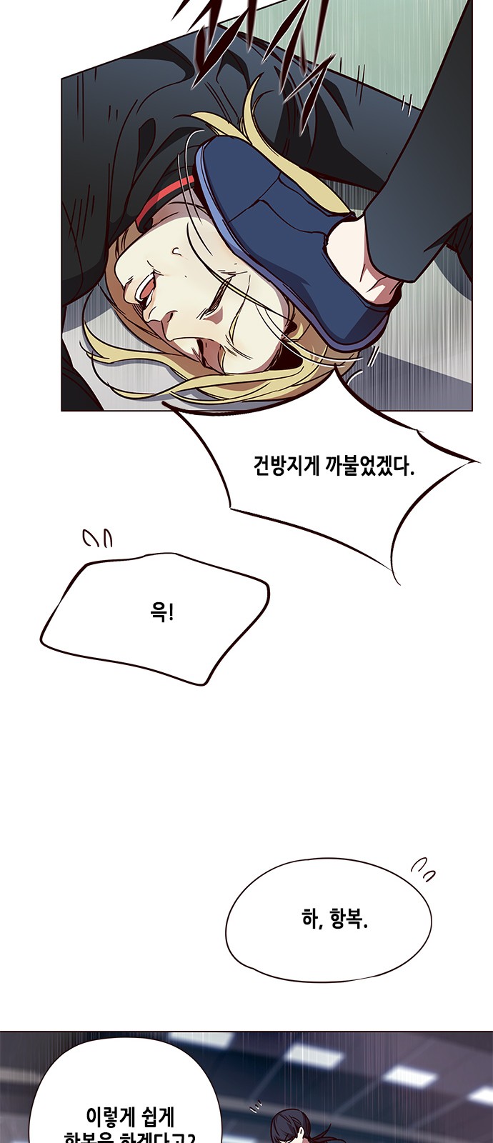 Eleceed (EN) Ch.84 p63