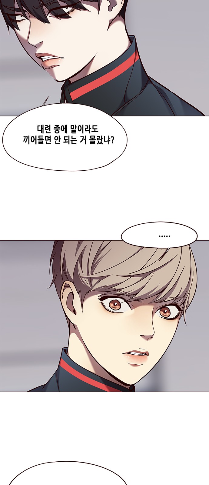 Eleceed (EN) Ch.84 p68