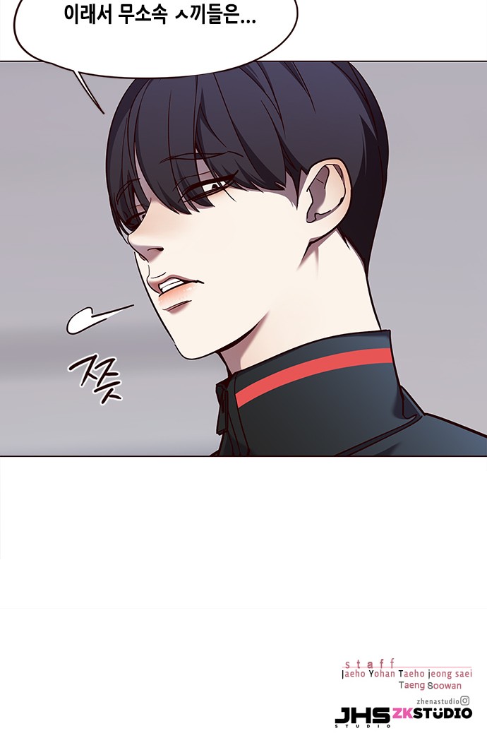 Eleceed (EN) Ch.84 p69