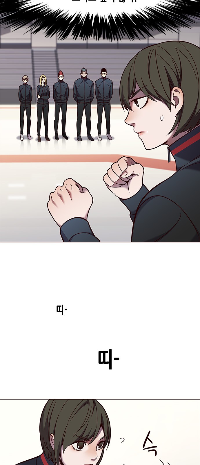 Eleceed (EN) Ch.84 p8