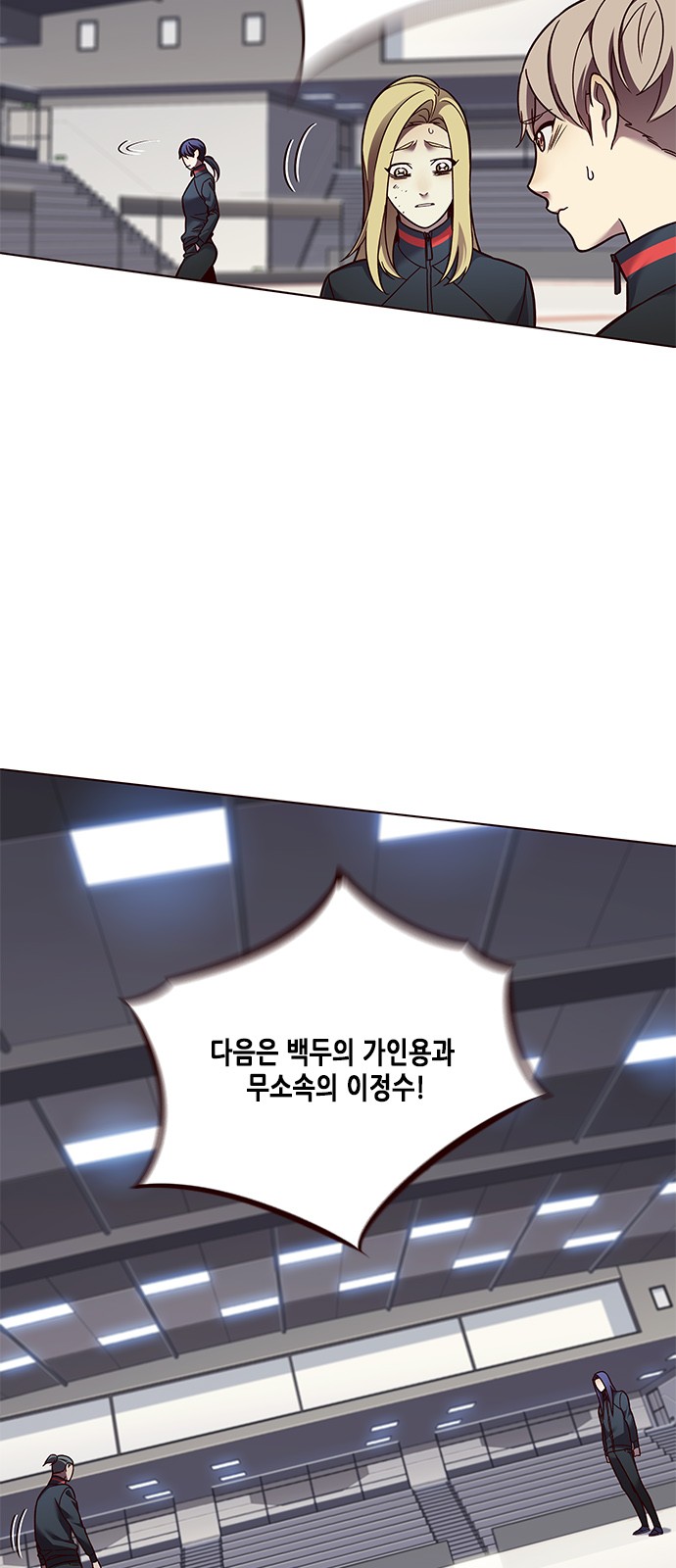 Eleceed (EN) Ch.85 p10