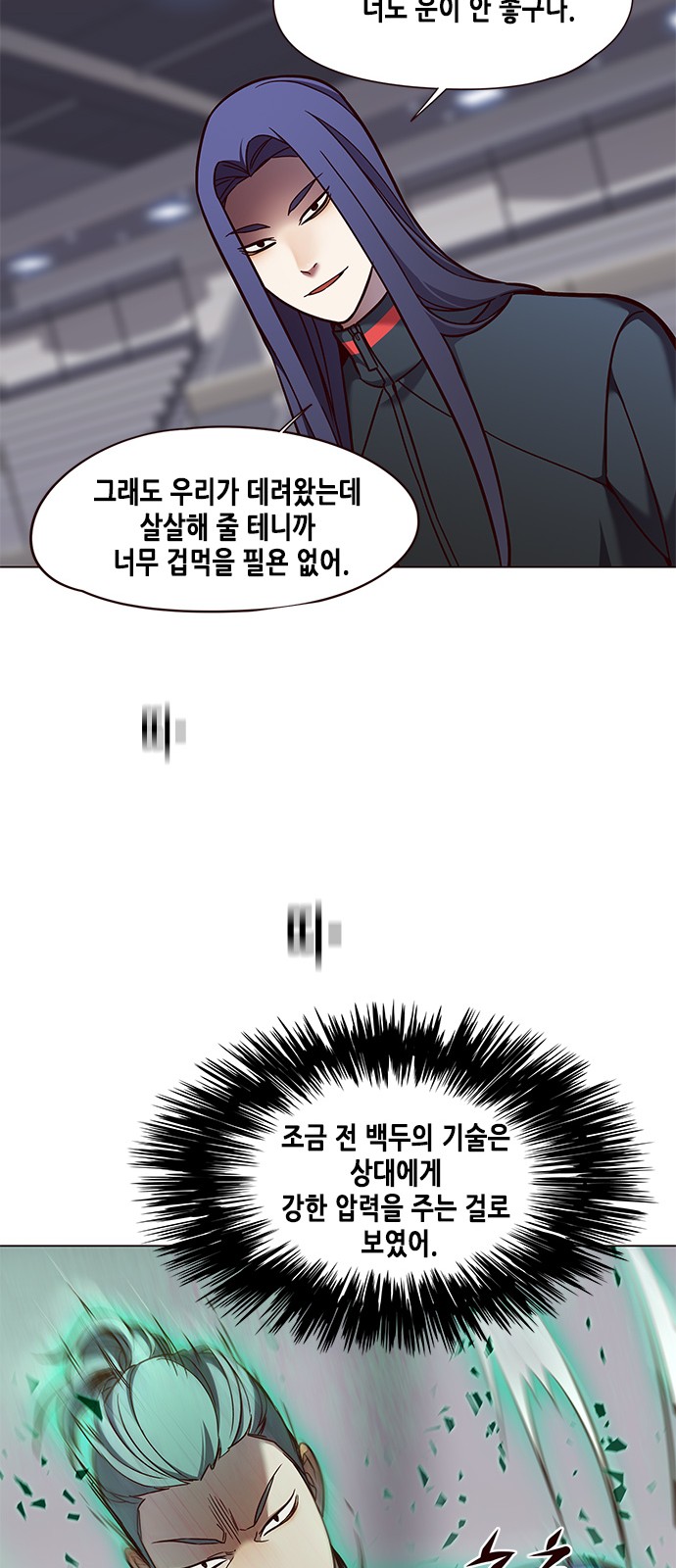 Eleceed (EN) Ch.85 p12