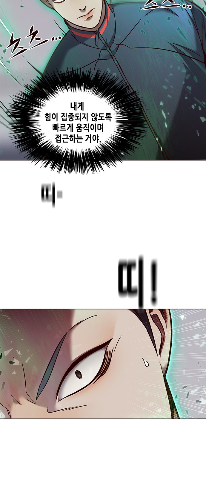 Eleceed (EN) Ch.85 p13