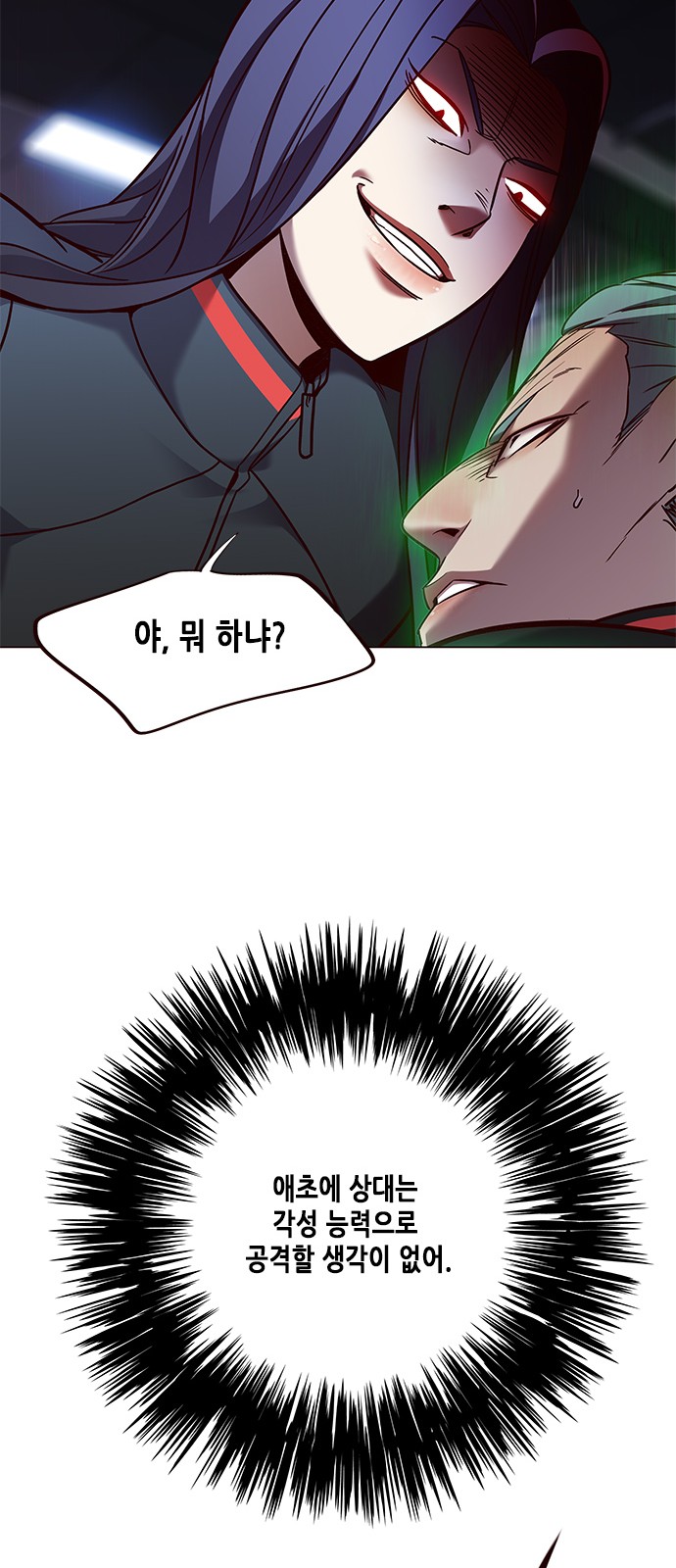 Eleceed (EN) Ch.85 p17