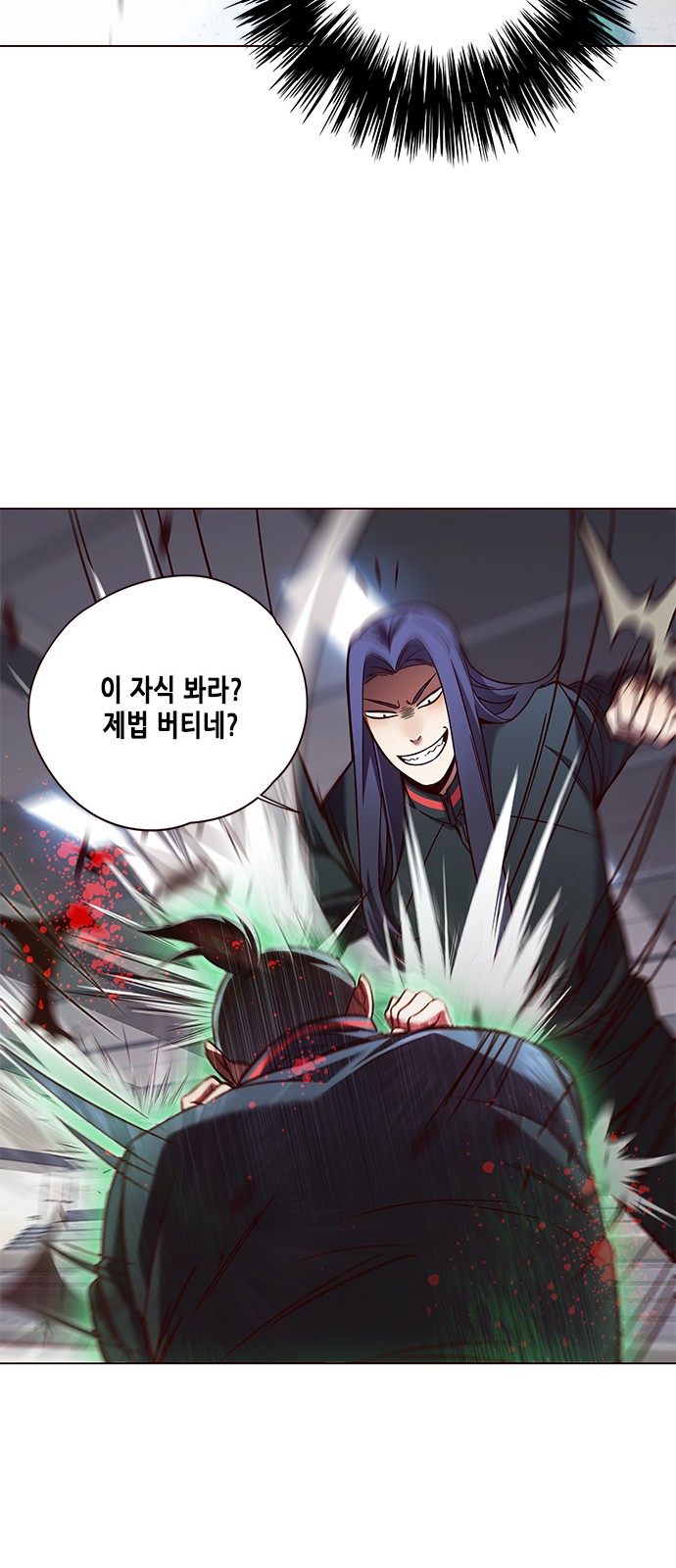 Eleceed (EN) Ch.85 p20