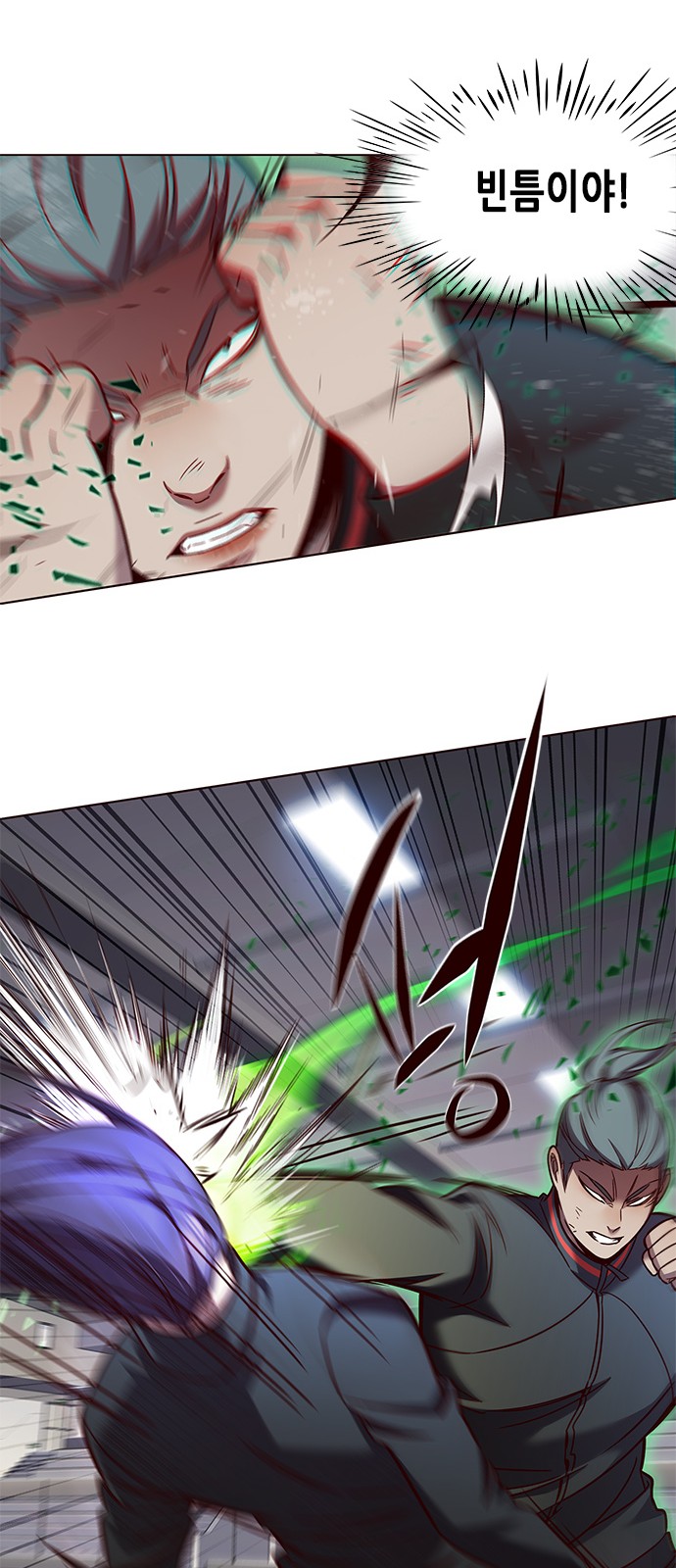 Eleceed (EN) Ch.85 p21