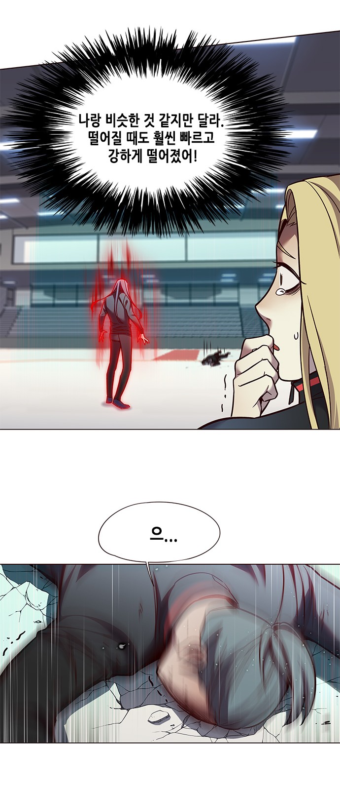 Eleceed (EN) Ch.85 p30