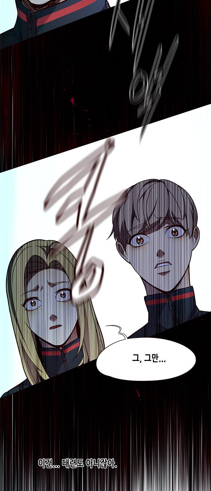 Eleceed (EN) Ch.85 p34