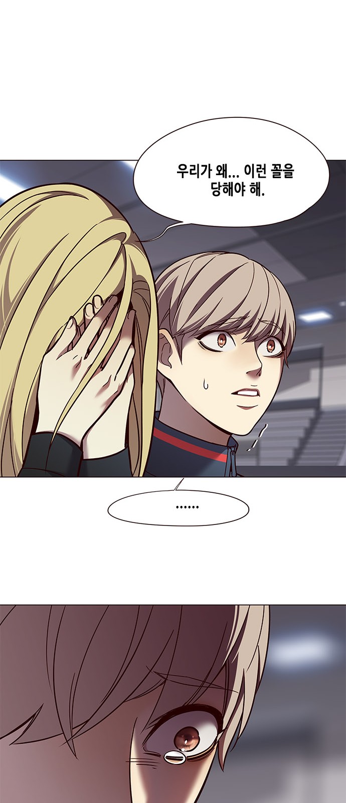 Eleceed (EN) Ch.85 p37