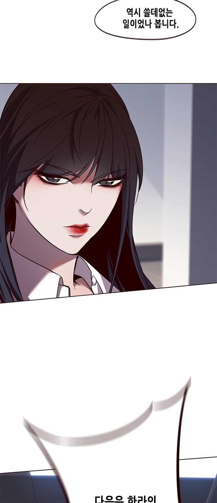 Eleceed (EN) Ch.85 p40