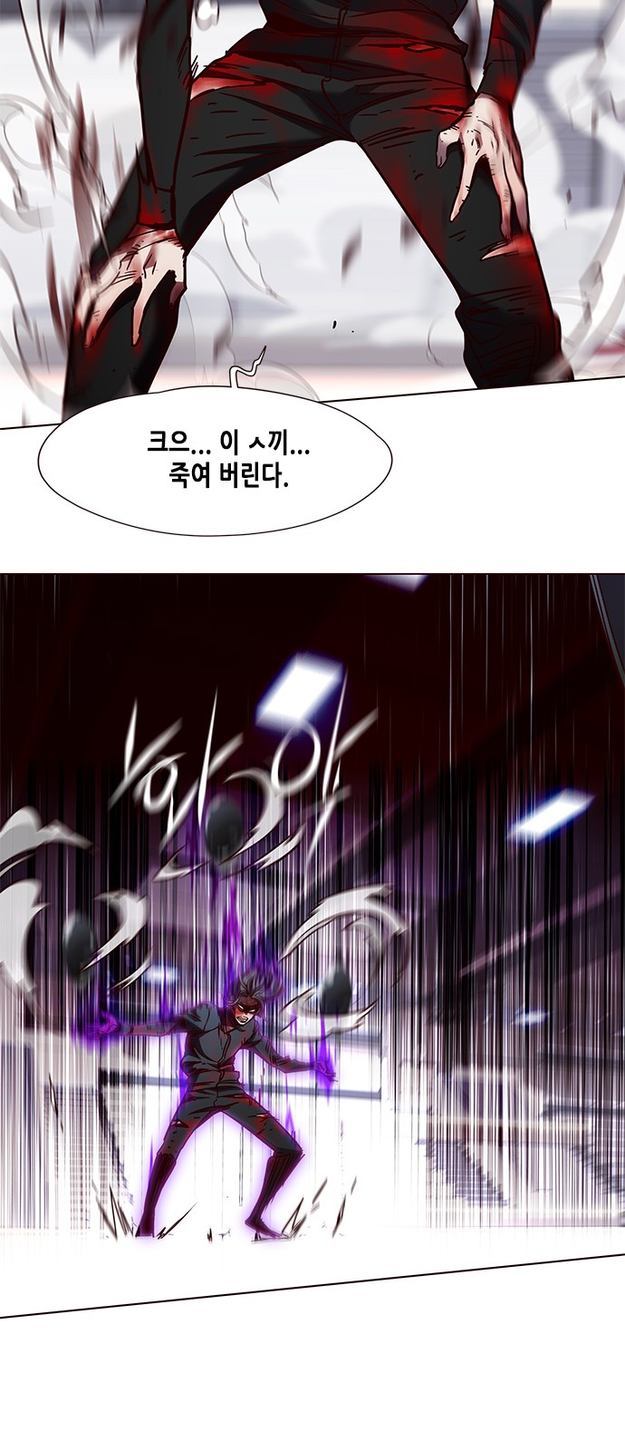 Eleceed (EN) Ch.85 p56